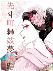 某天成为公主